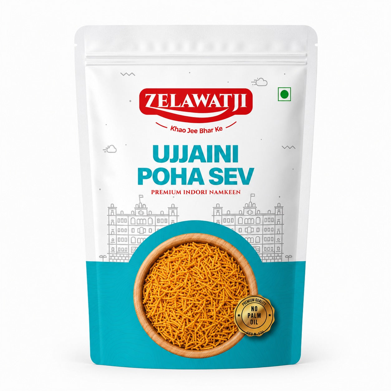 Ujjaini Poha Sev